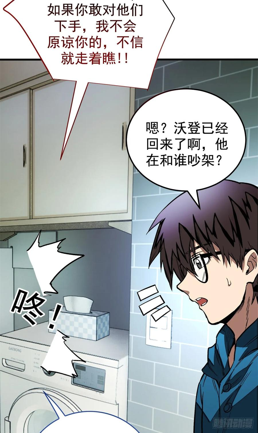 016 实战课 第5页