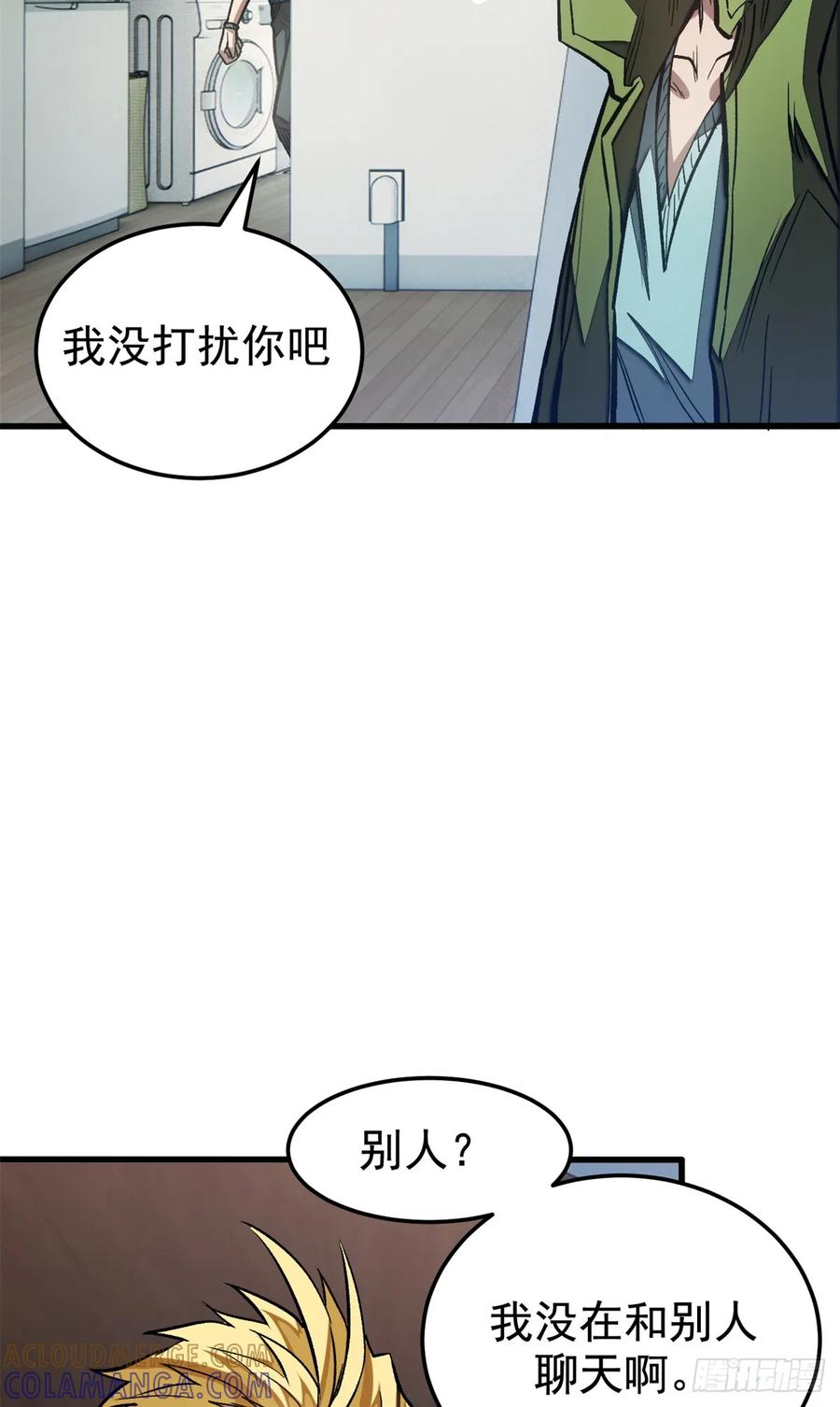 016 实战课 第7页