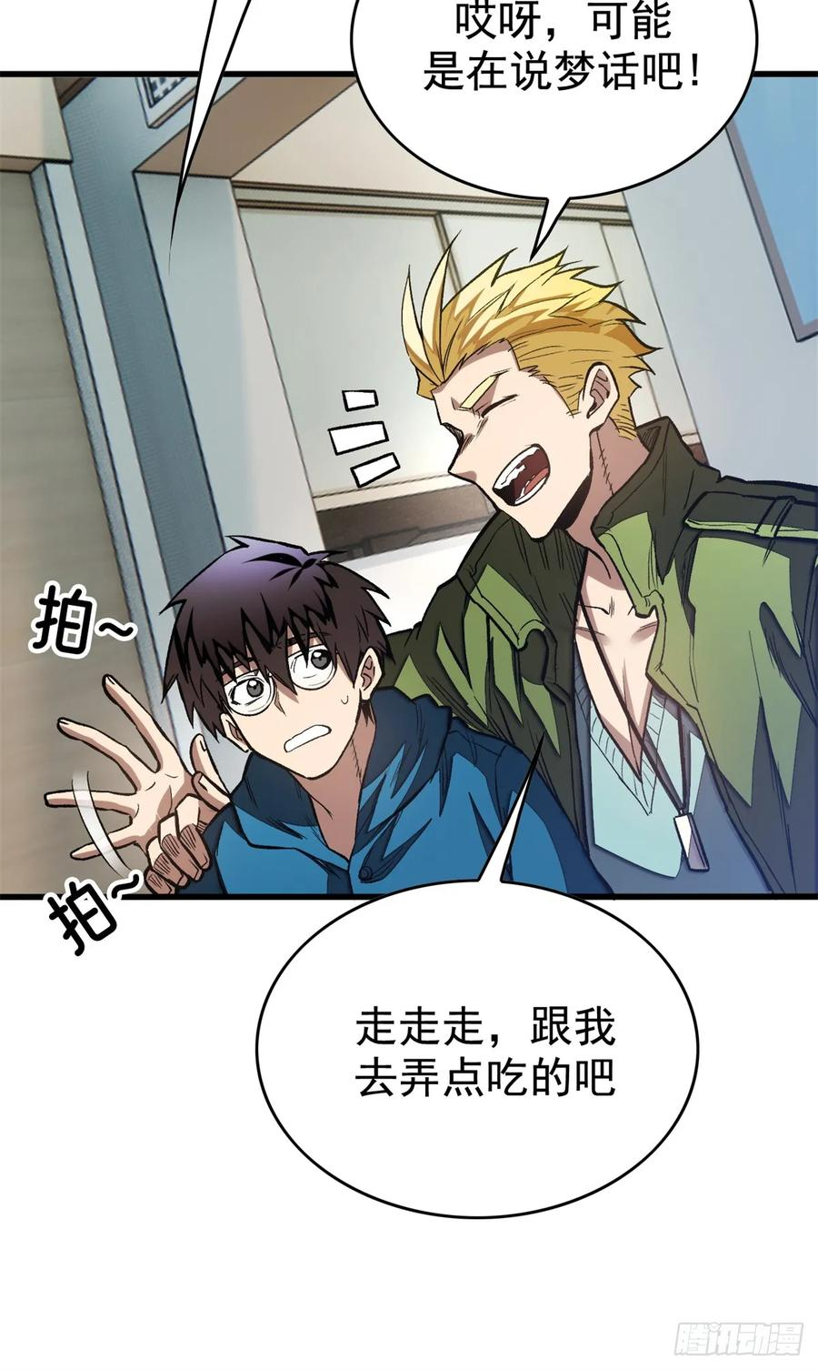016 实战课 第9页