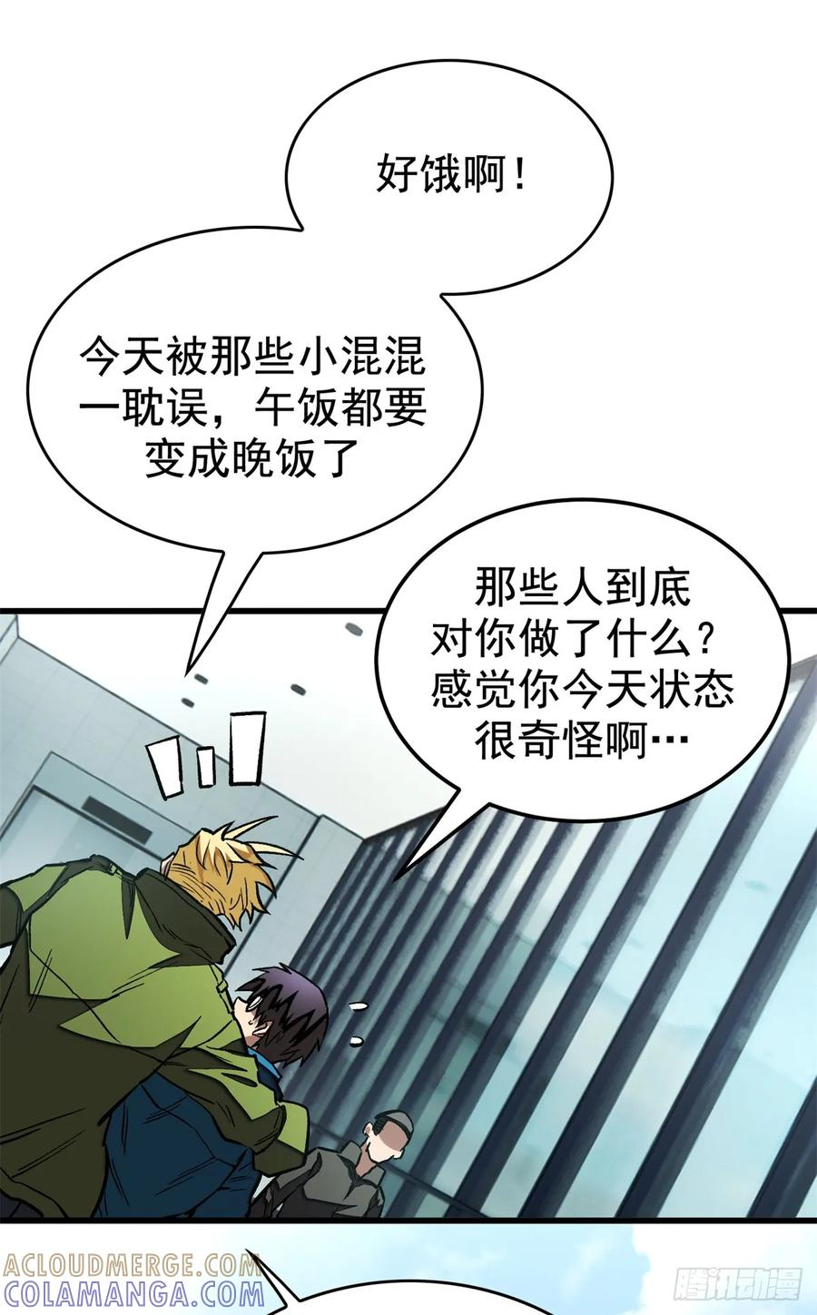 016 实战课 第10页