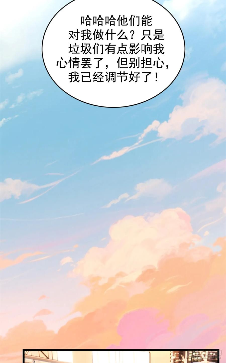 016 实战课 第11页