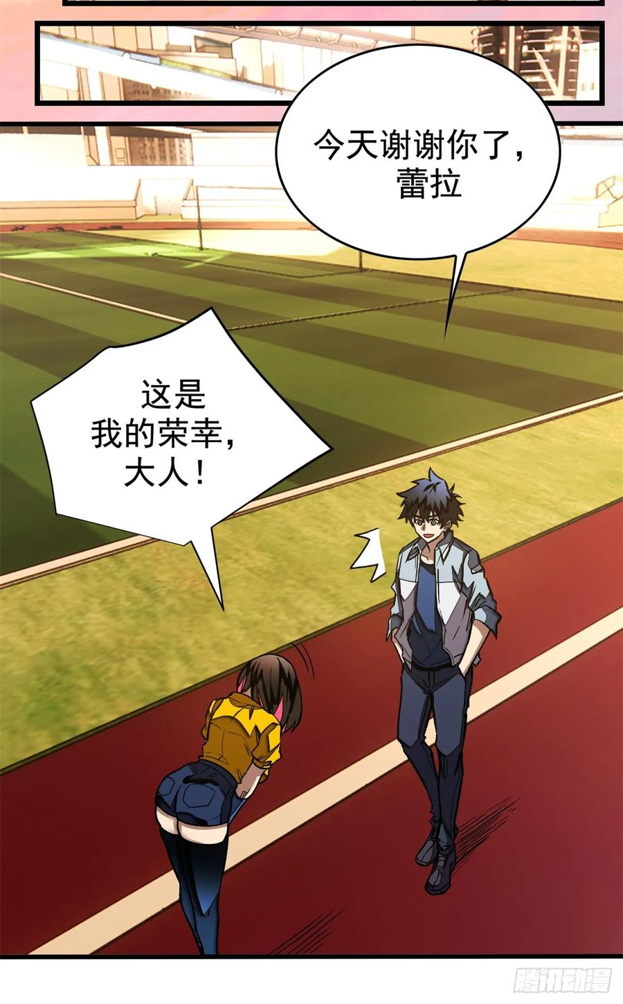 016 实战课 第12页