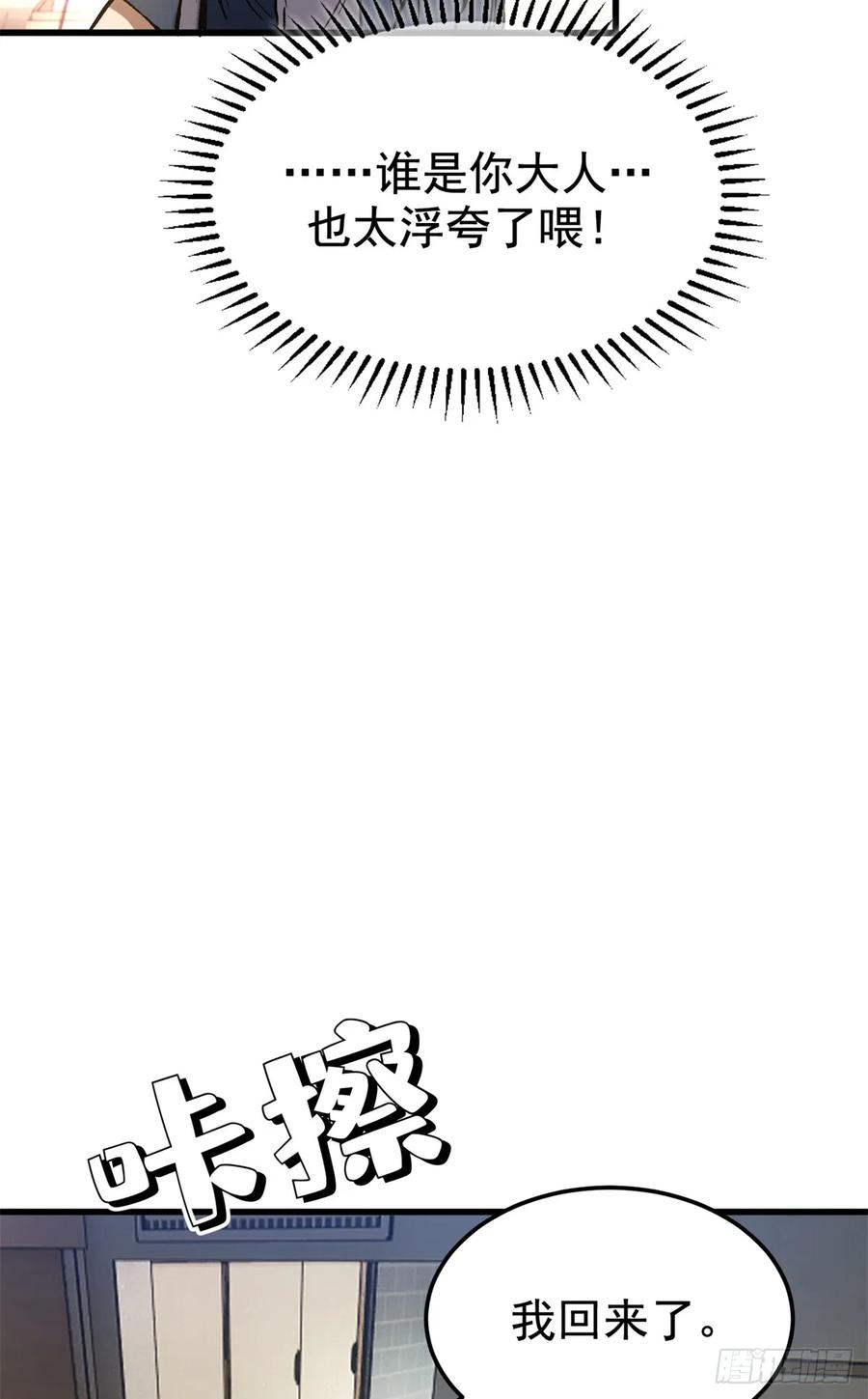 016 实战课 第14页