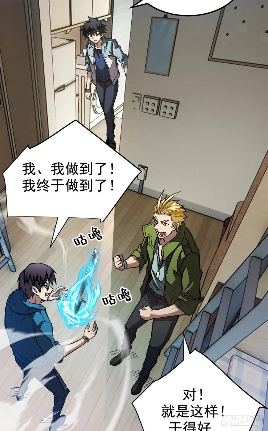 016 实战课 第15页