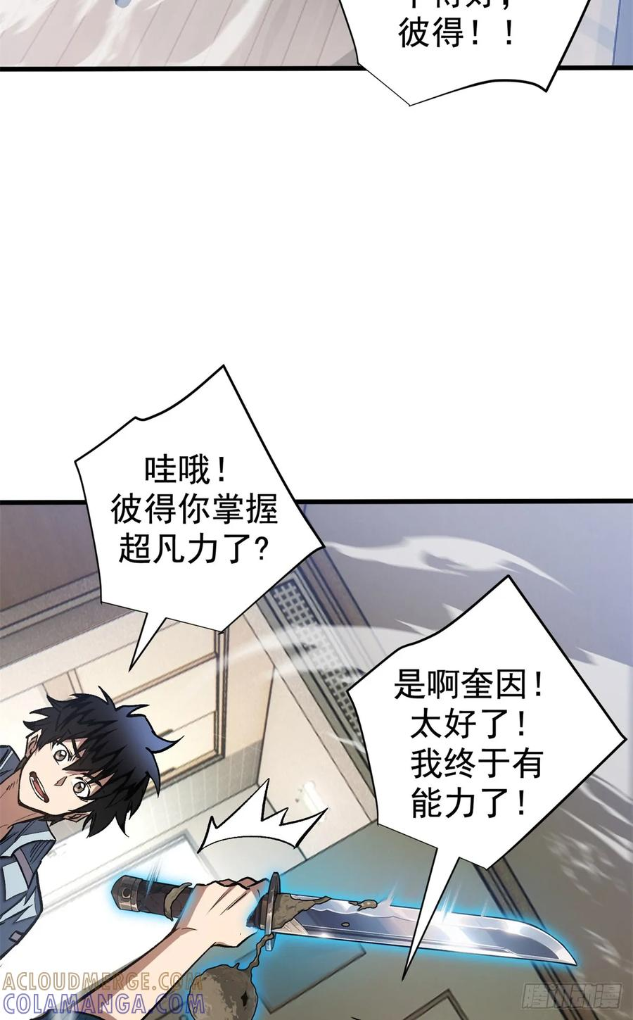 016 实战课 第16页