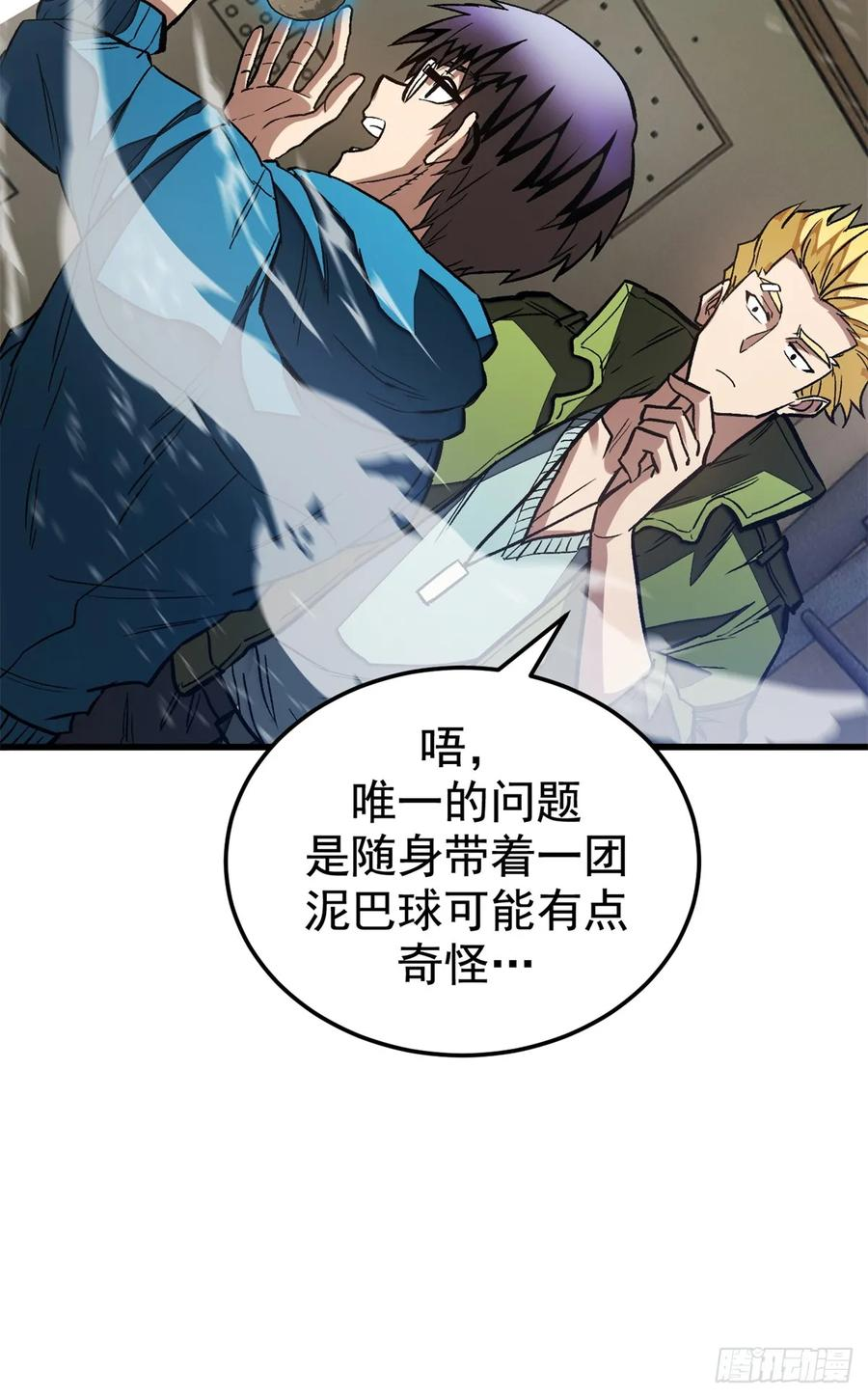 016 实战课 第17页