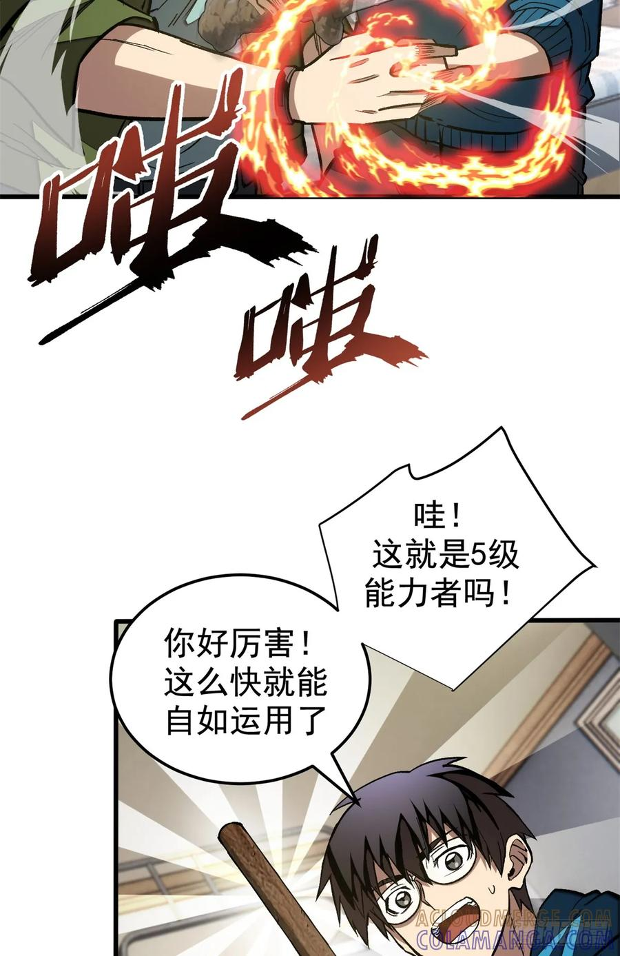 016 实战课 第19页