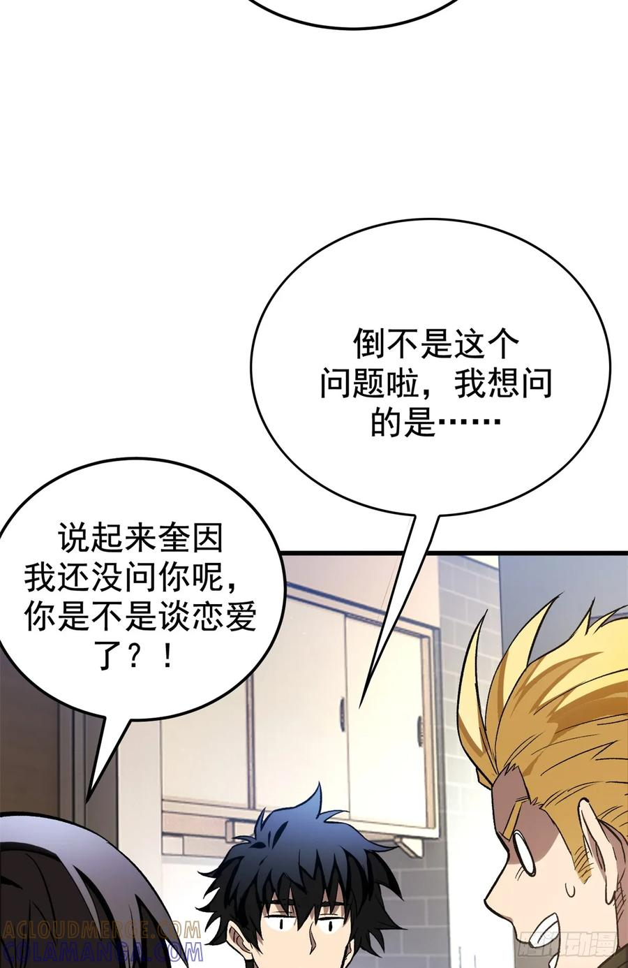 016 实战课 第22页