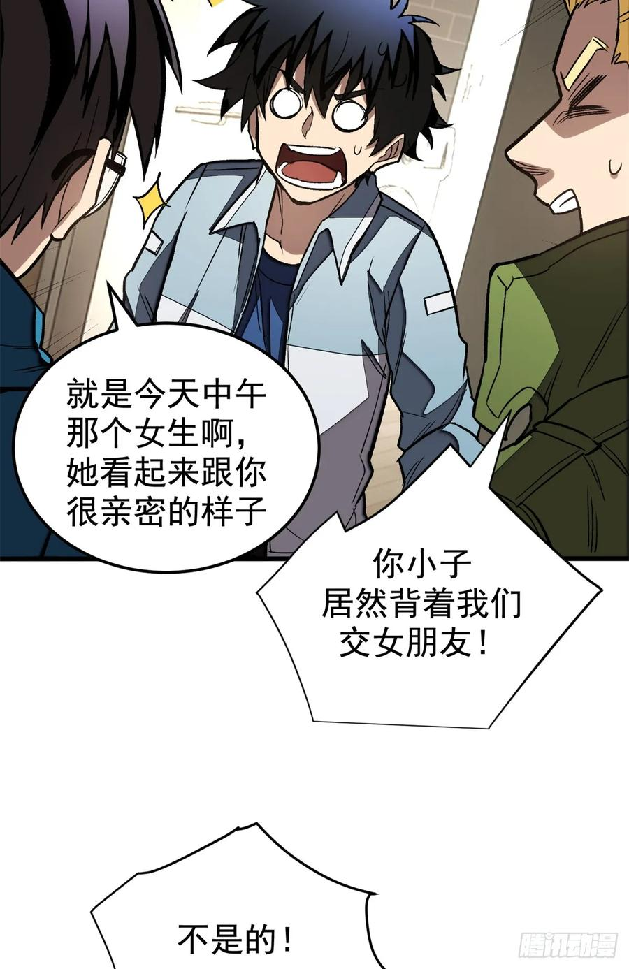 016 实战课 第24页