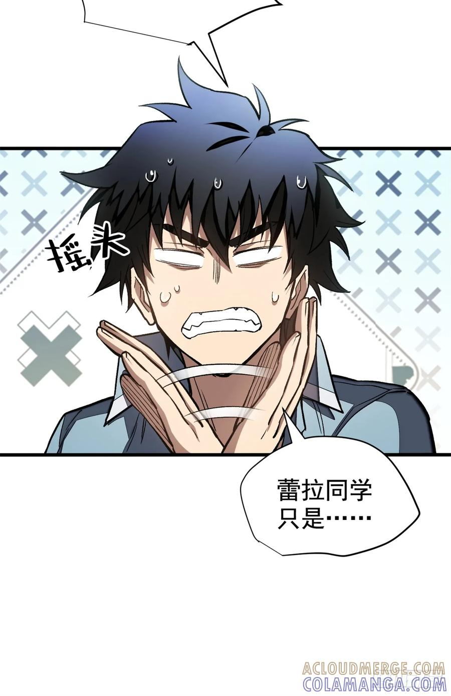 016 实战课 第25页