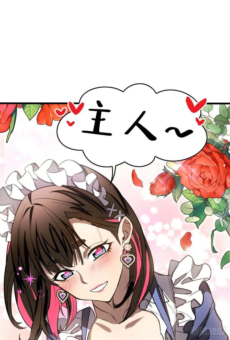 016 实战课 第26页