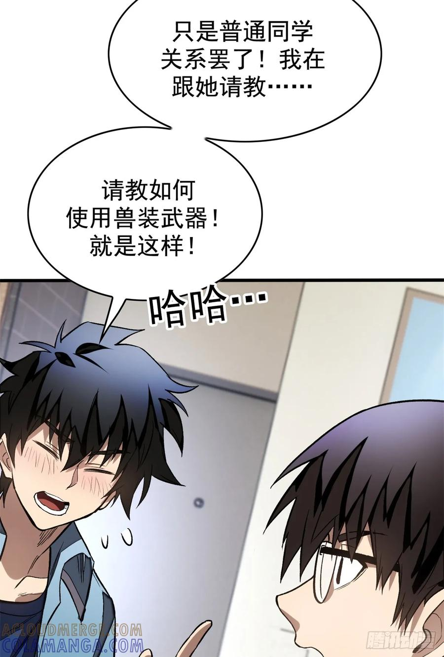 016 实战课 第28页