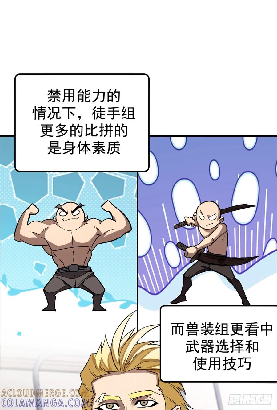 016 实战课 第31页