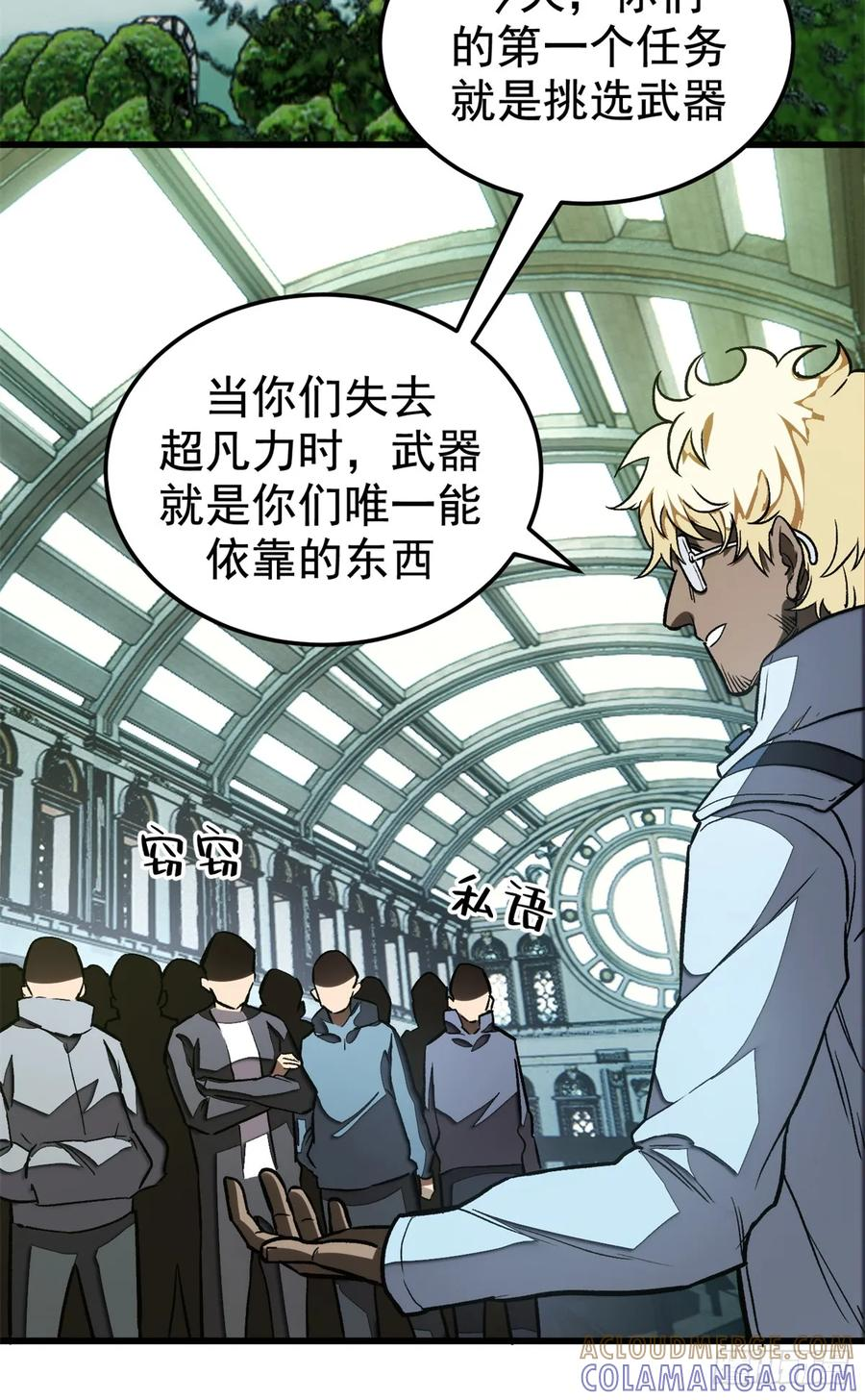 016 实战课 第37页