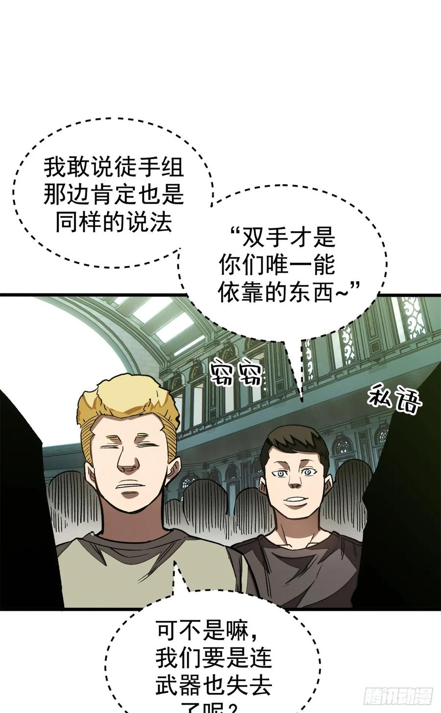 016 实战课 第38页