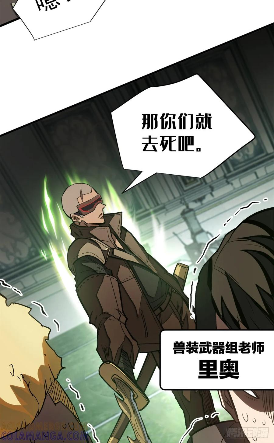 016 实战课 第40页