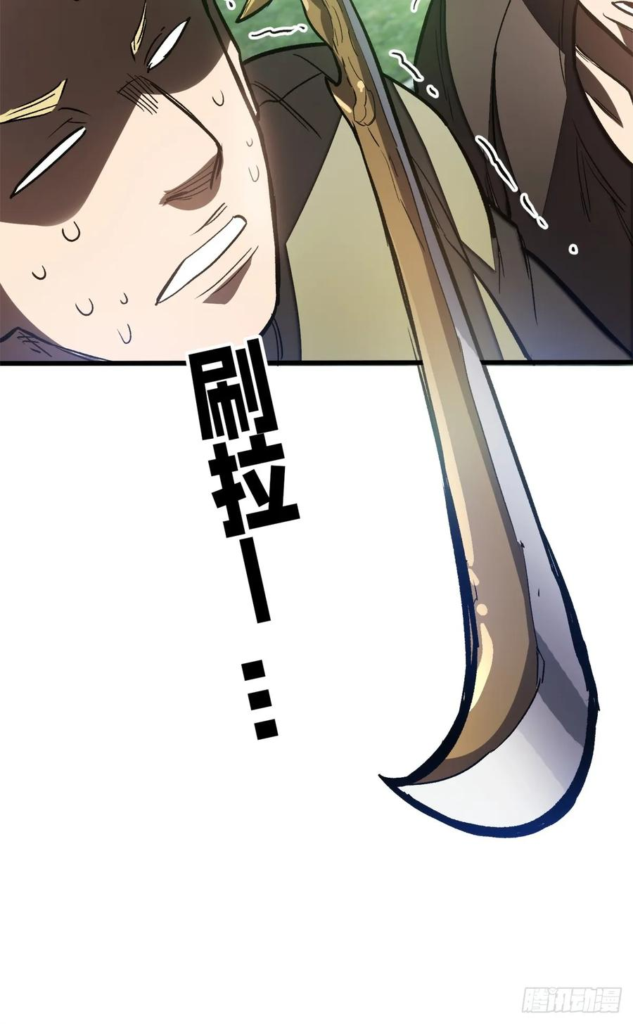 016 实战课 第41页