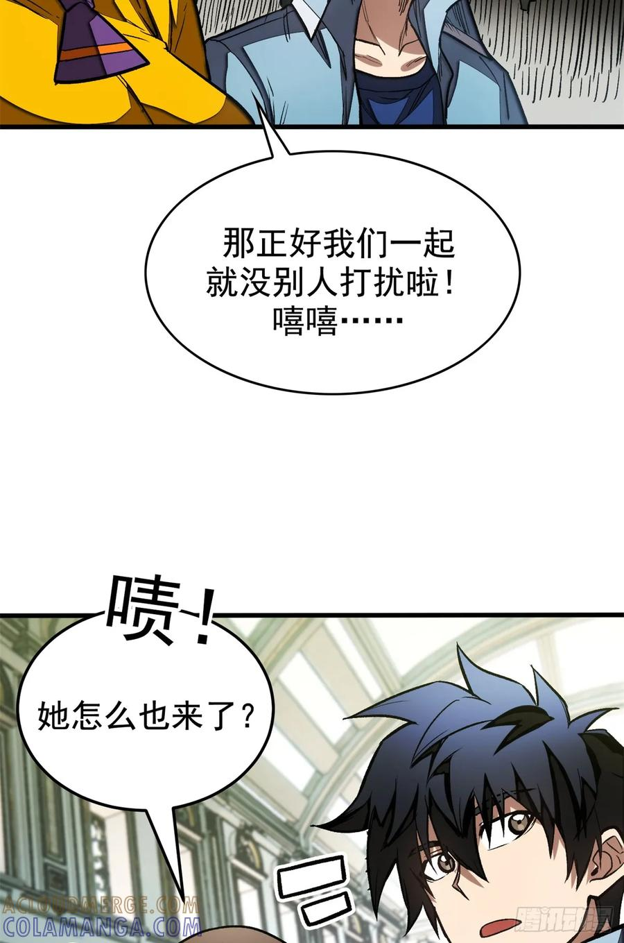 016 实战课 第43页