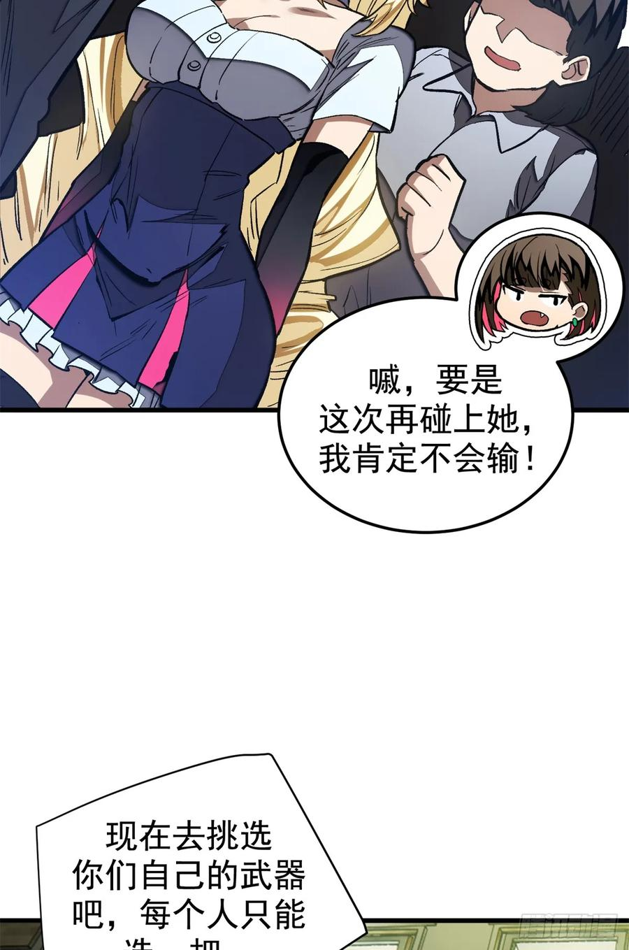 016 实战课 第45页