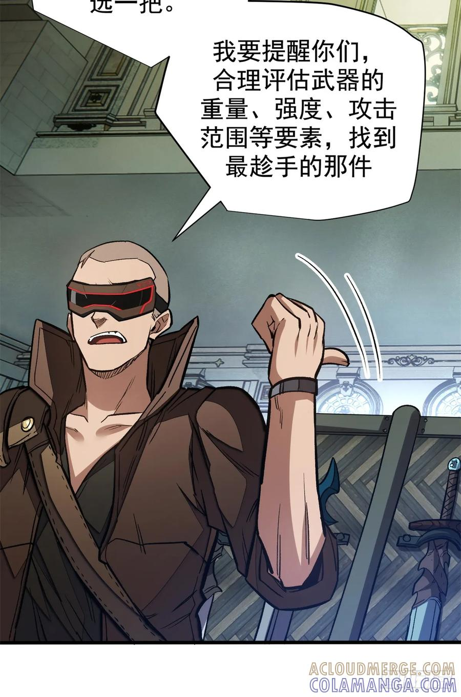 016 实战课 第46页