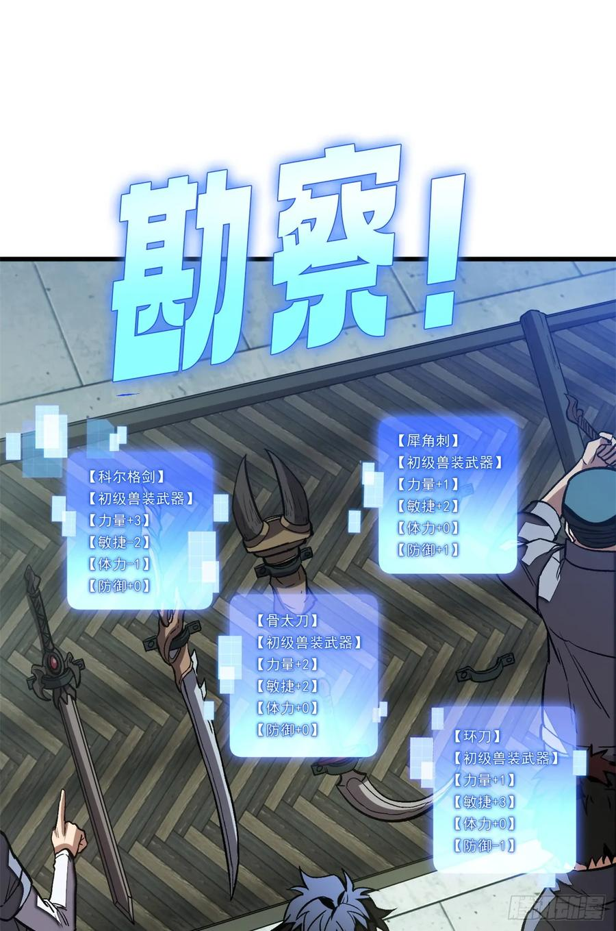 016 实战课 第47页