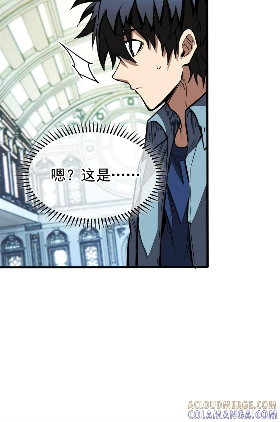 016 实战课 第49页