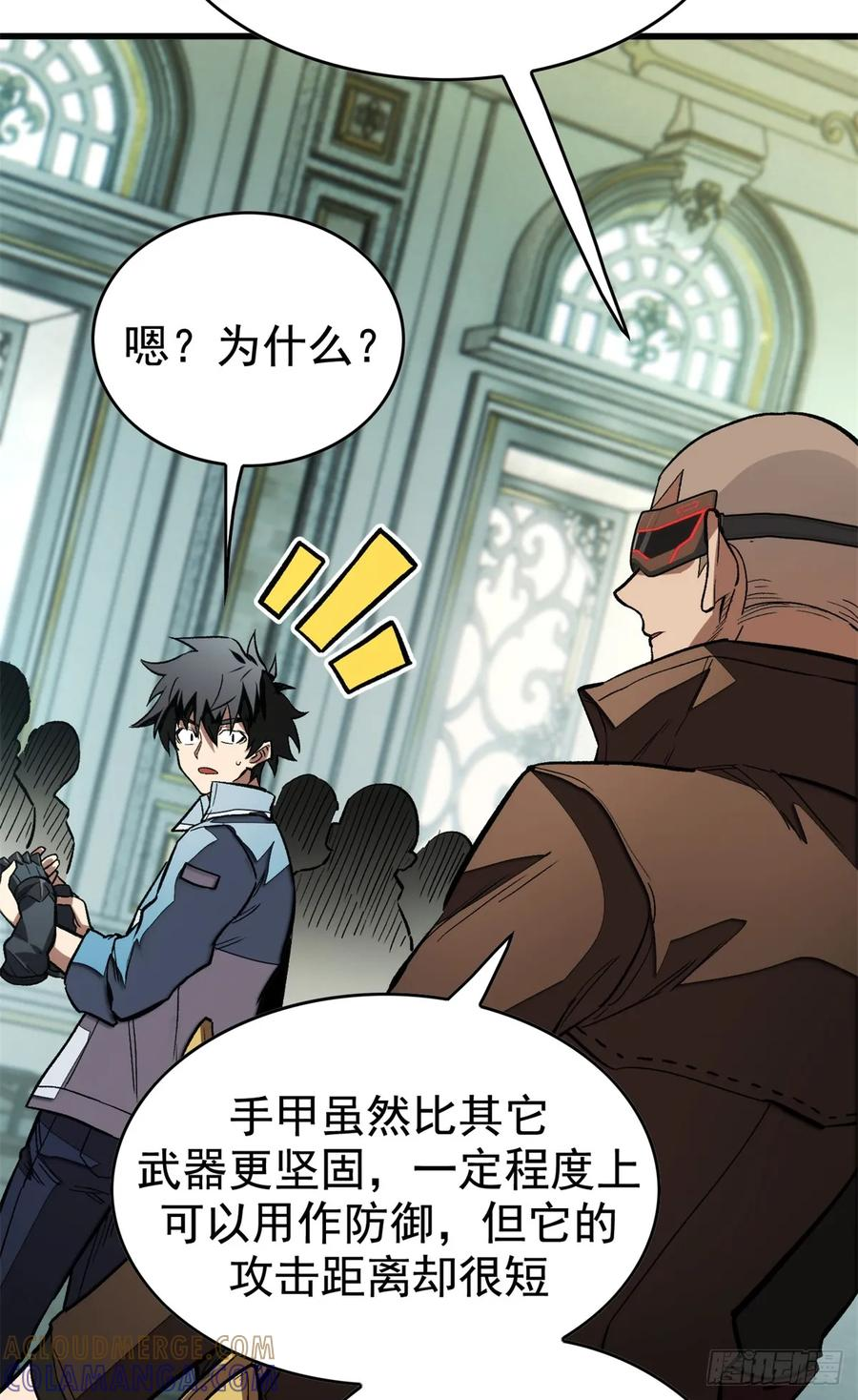 017 黑角手甲 第5页