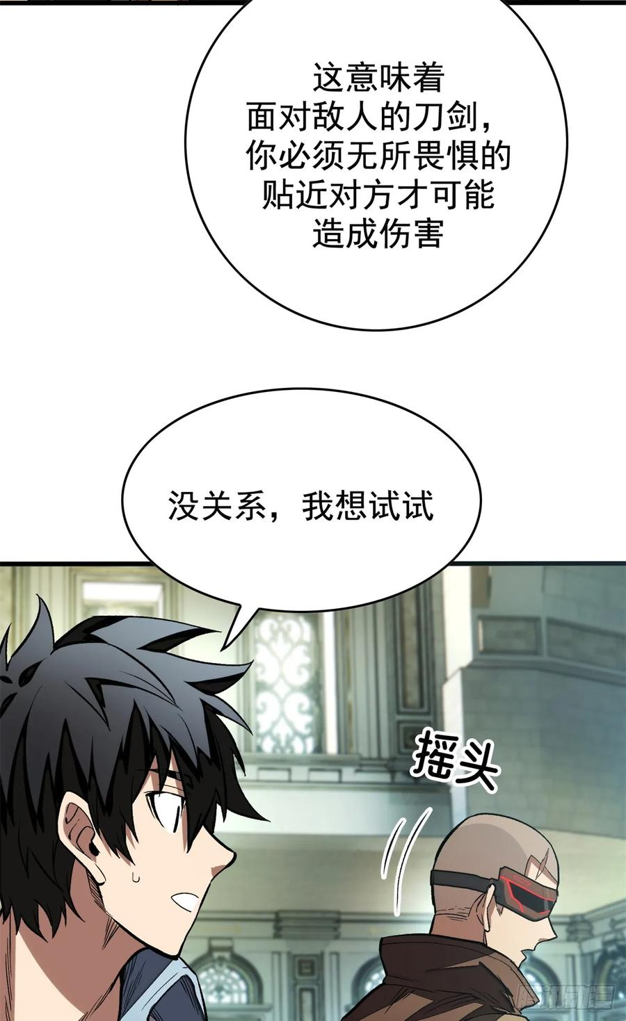 017 黑角手甲 第6页