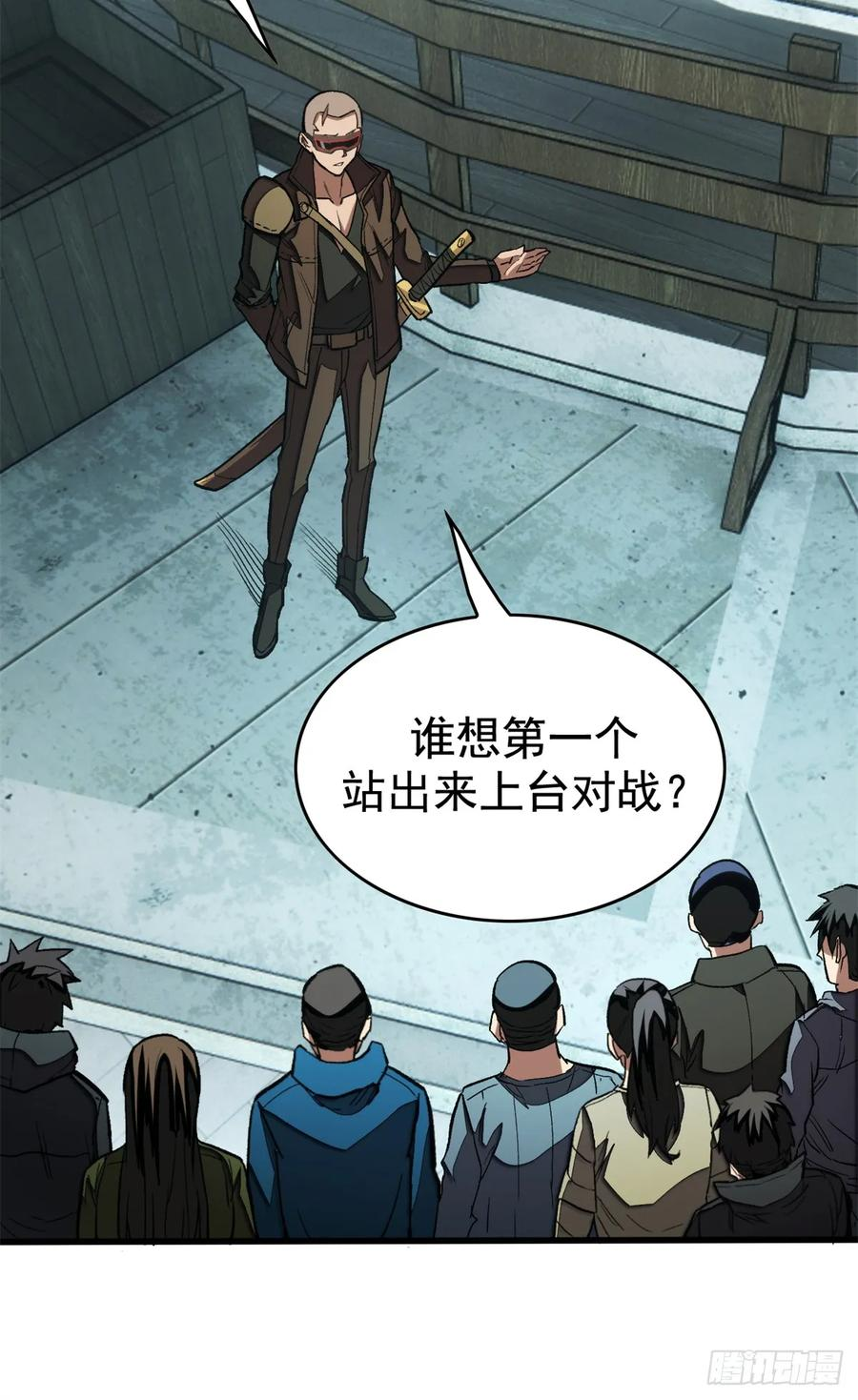 017 黑角手甲 第8页