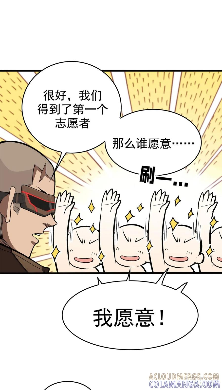 017 黑角手甲 第11页