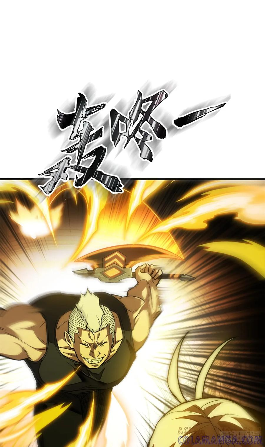 017 黑角手甲 第15页