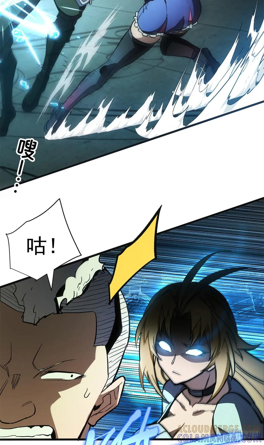 017 黑角手甲 第17页