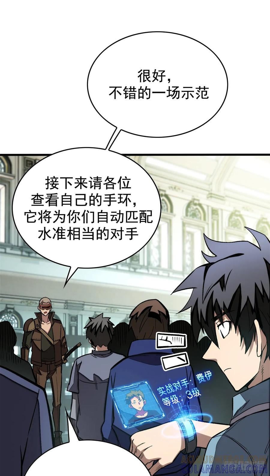 017 黑角手甲 第21页