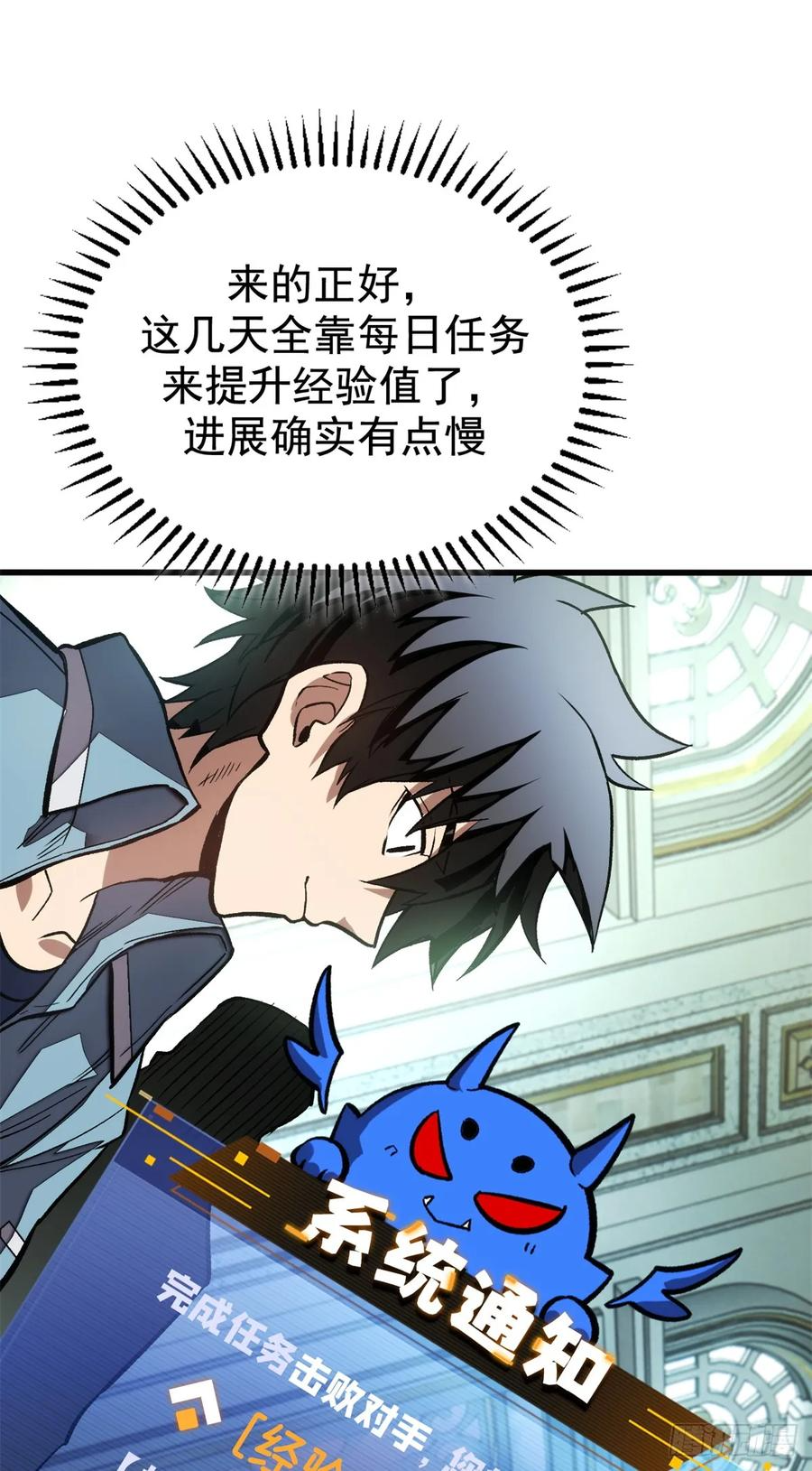 017 黑角手甲 第28页
