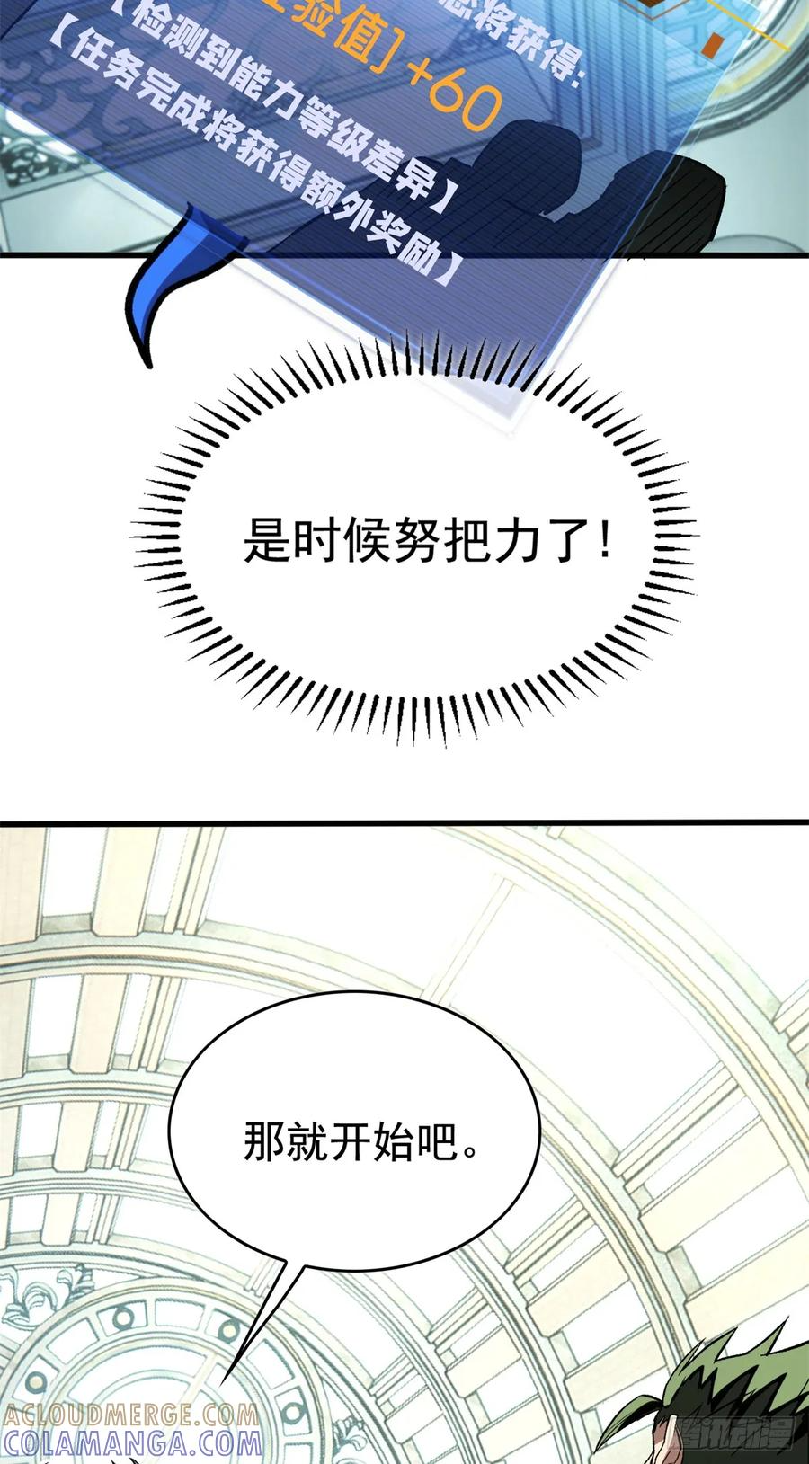 017 黑角手甲 第29页