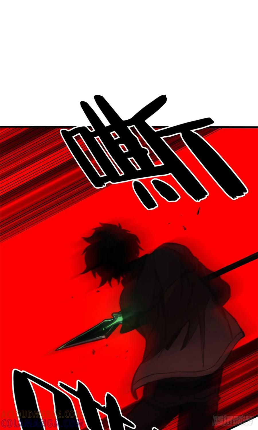 017 黑角手甲 第33页