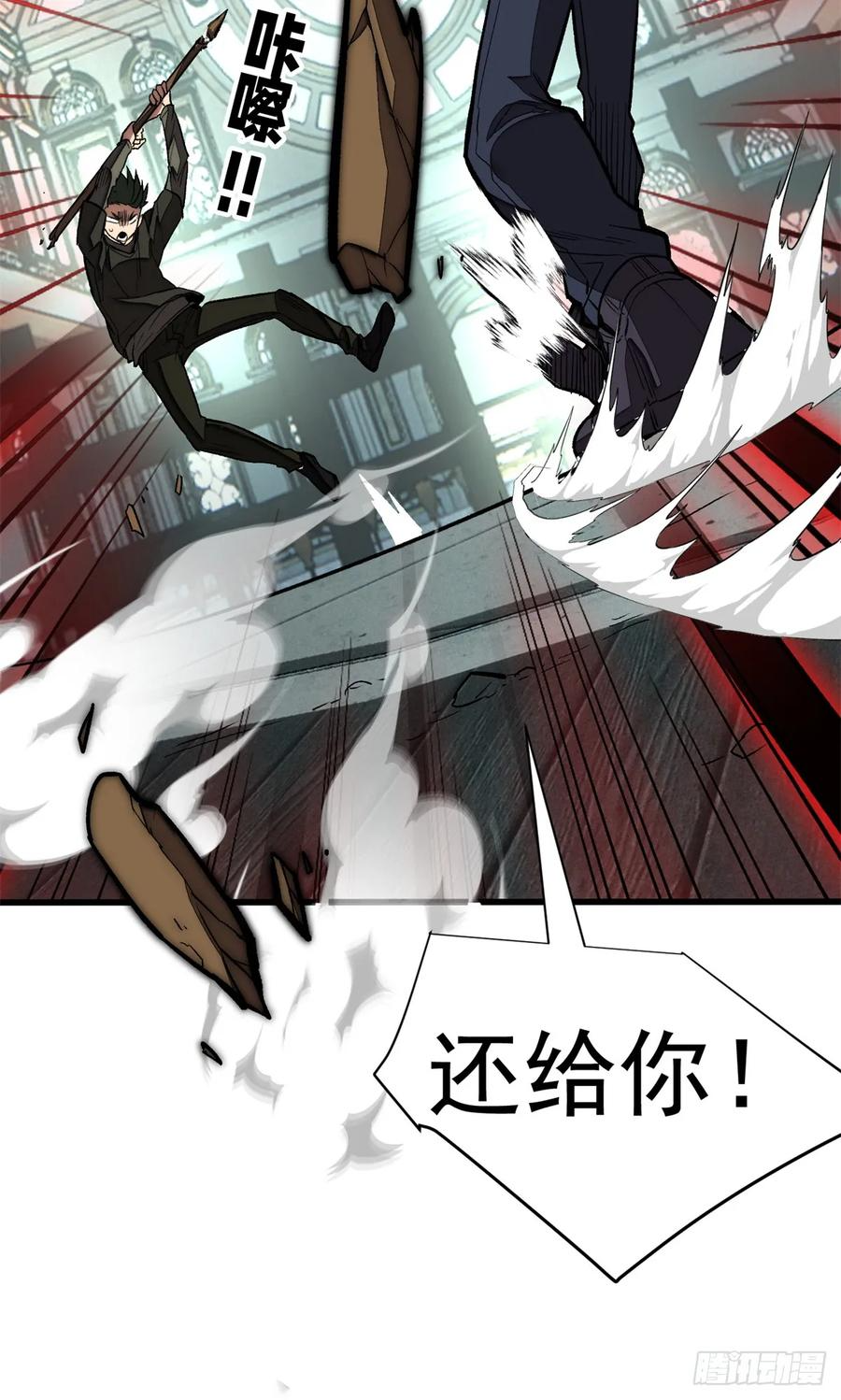 017 黑角手甲 第40页