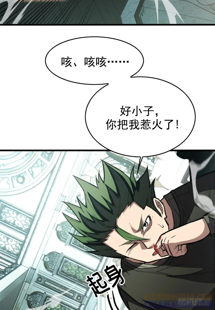 018 解锁新技能 第7页