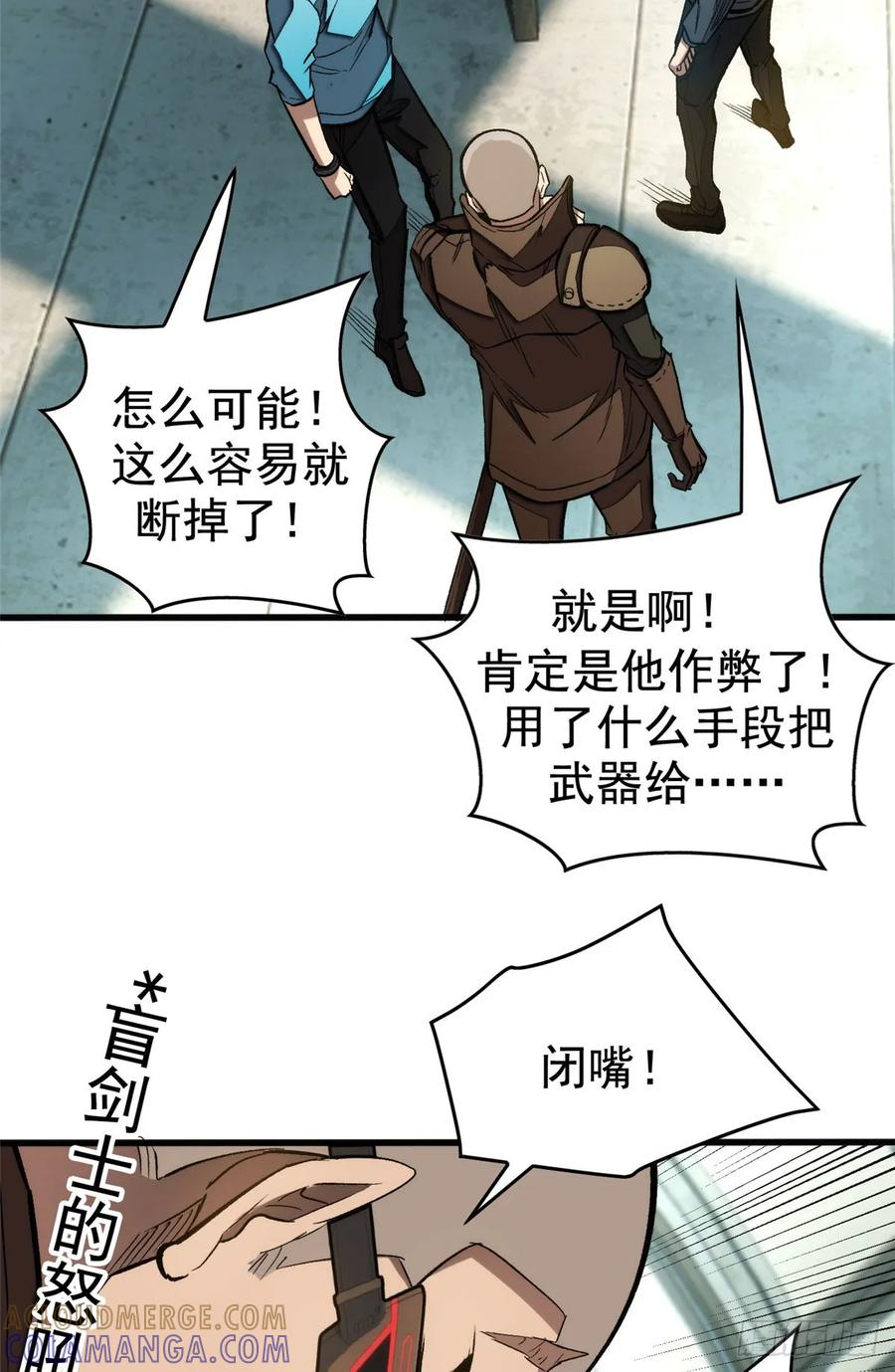 018 解锁新技能 第10页