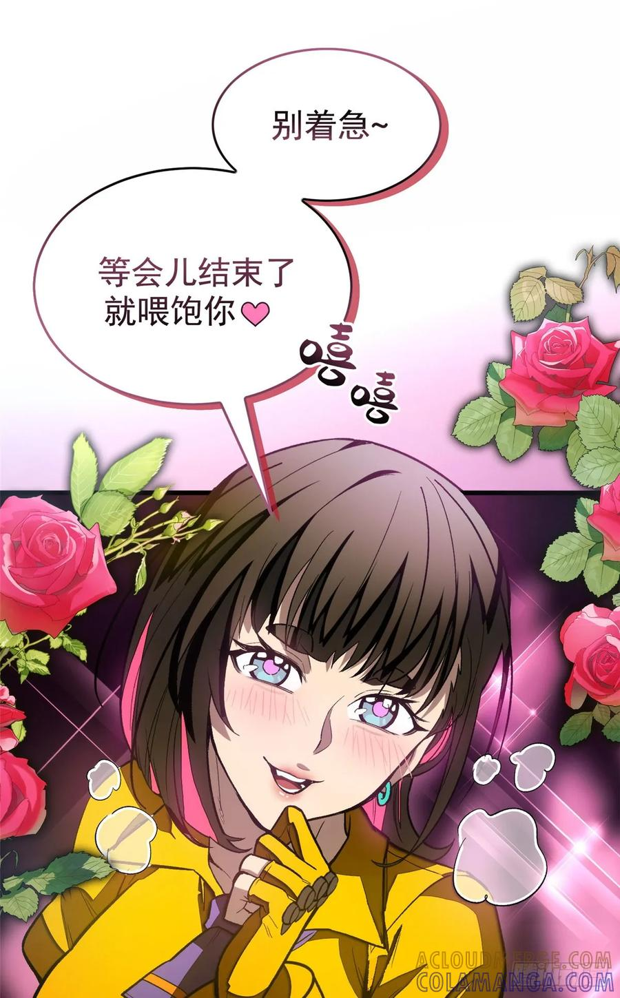 018 解锁新技能 第16页
