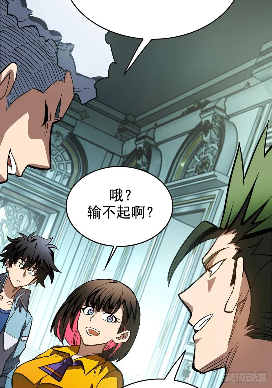 018 解锁新技能 第27页