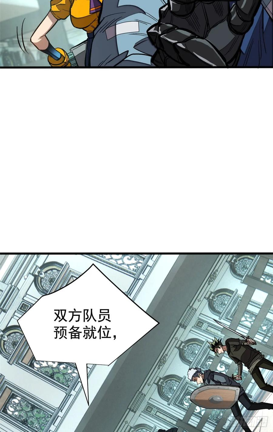 018 解锁新技能 第36页