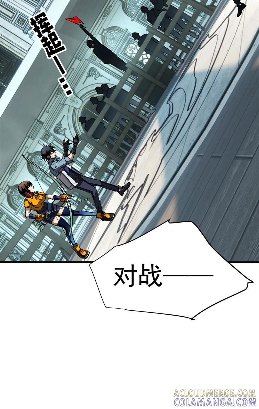 018 解锁新技能 第37页
