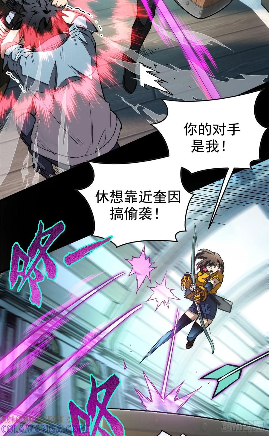018 解锁新技能 第40页