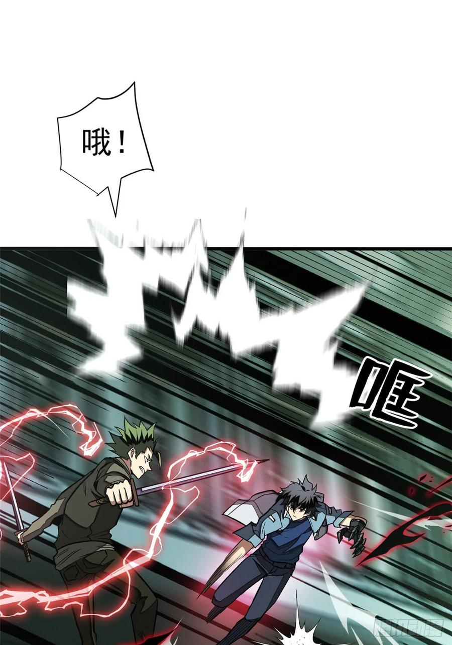018 解锁新技能 第44页