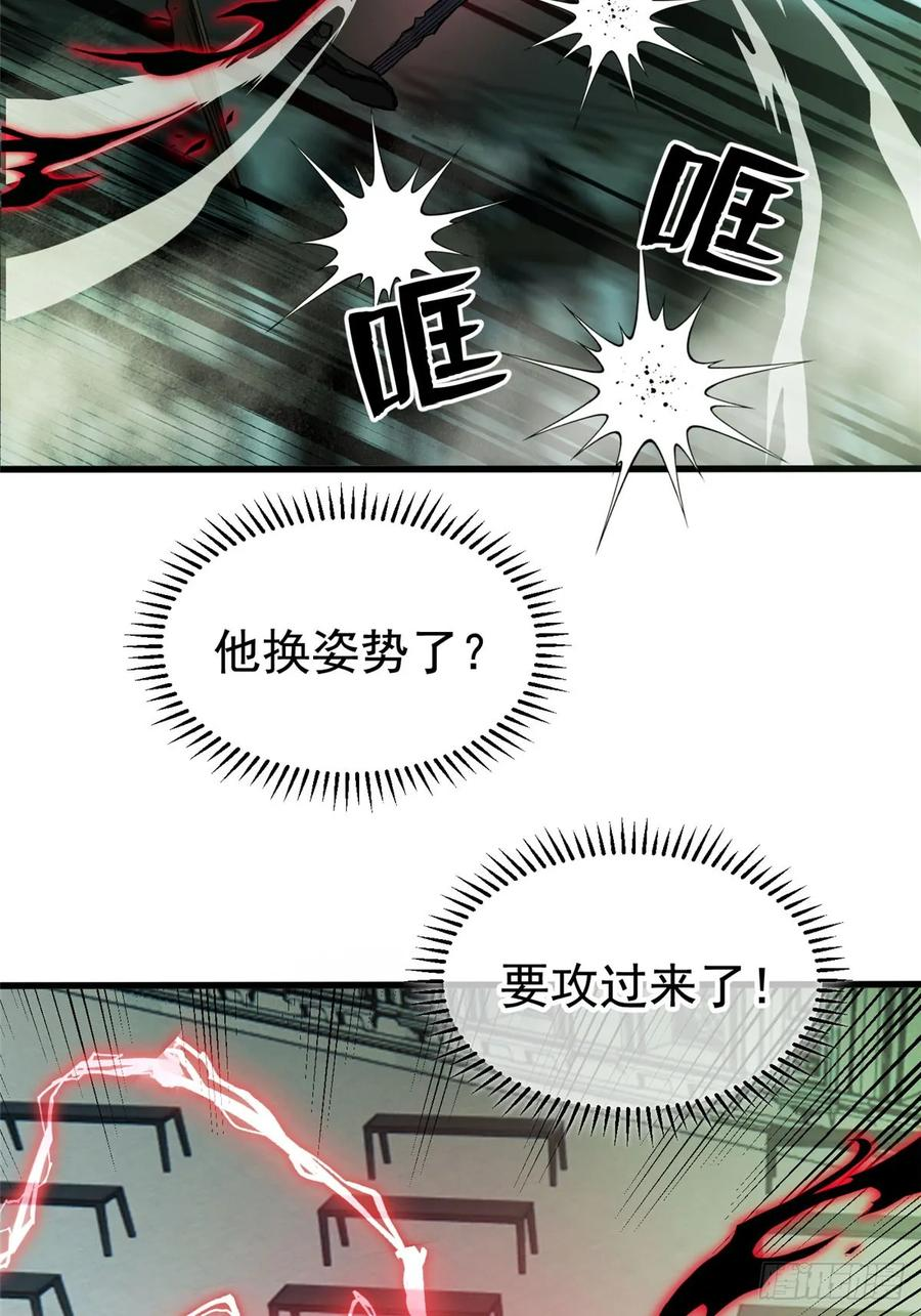 018 解锁新技能 第45页