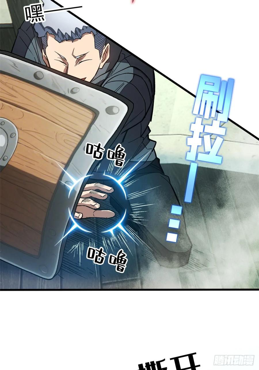 018 解锁新技能 第47页