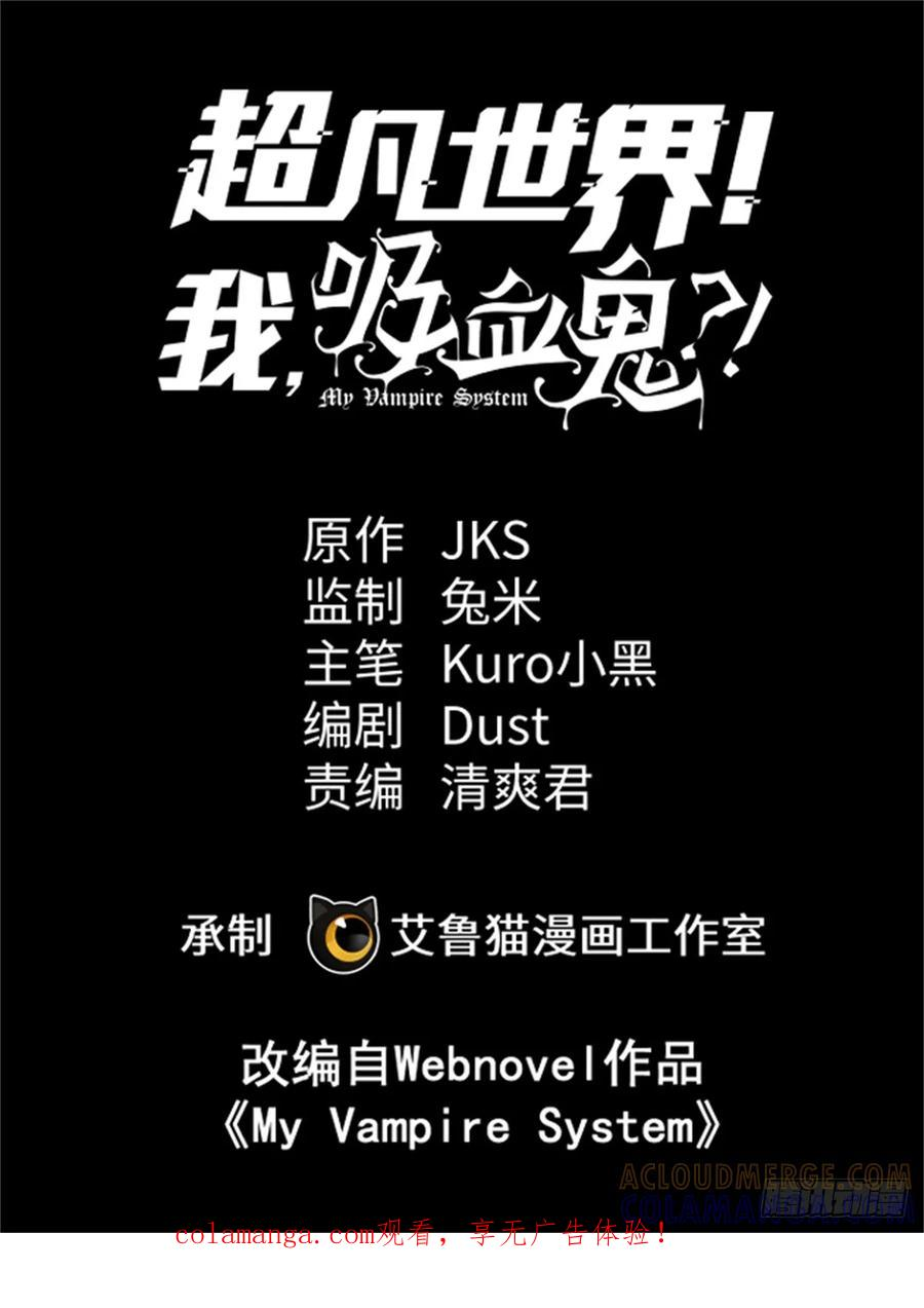 019 杀意 第1页