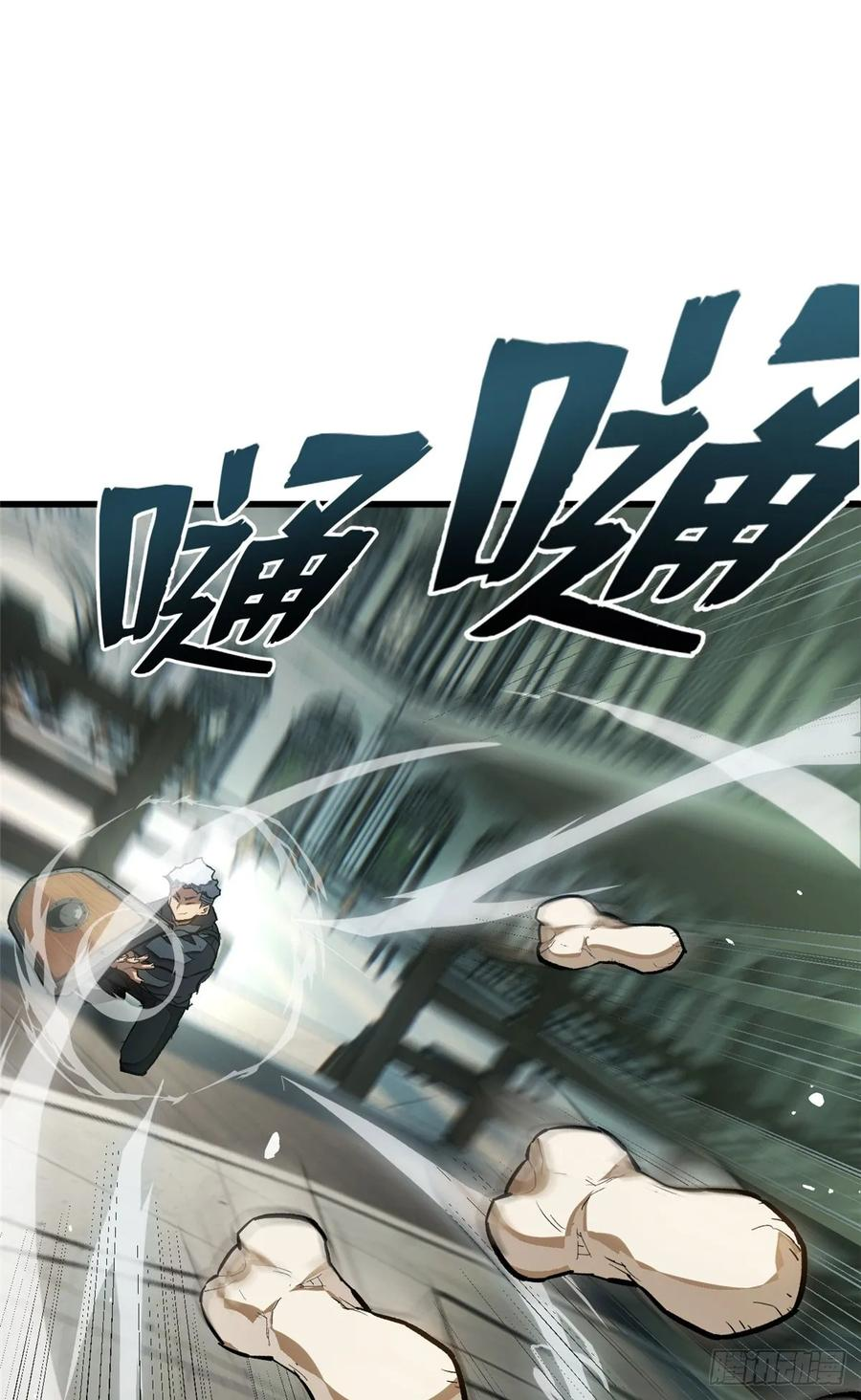 019 杀意 第2页
