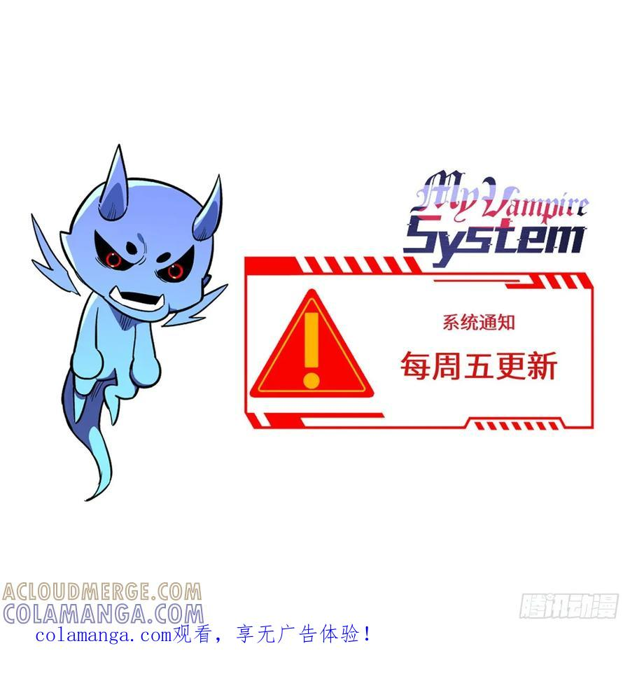 019 杀意 第52页